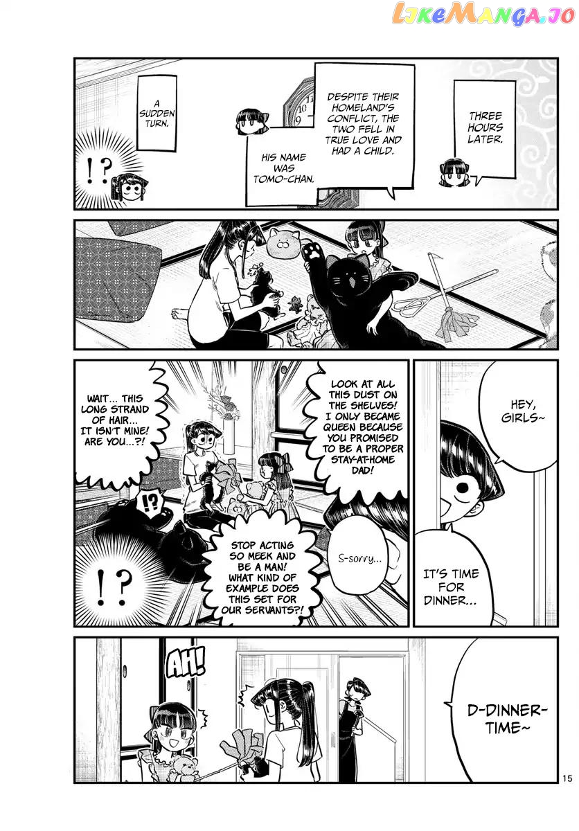 Komi Can